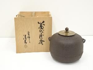 釜師佐藤清光造　萬代屋釜（共箱）